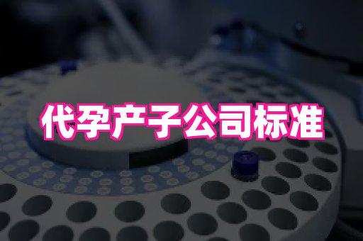 幸孕 1