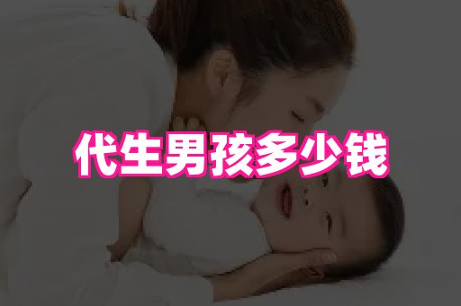 幸孕 3